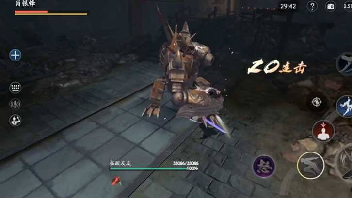 流星蝴蝶剑肖银锋怎么打 流星蝴蝶剑肖银锋怎么打