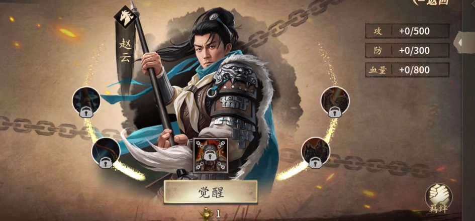 攻城掠地怎么过180副本 攻城掠地怎么过180副本