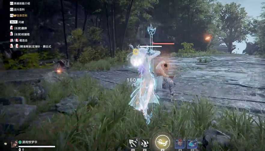 永劫无间腾云式怎么放