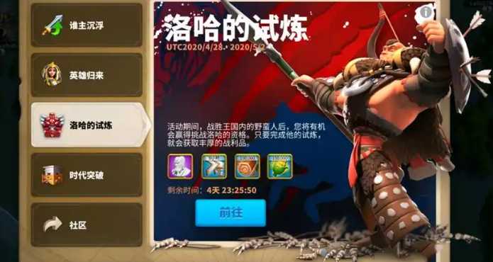 万国觉醒压堡怎么爆战力 万国觉醒压堡怎么爆战力