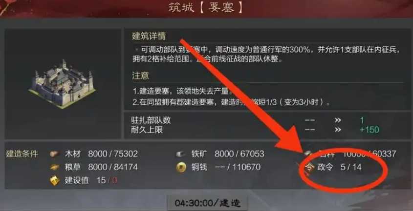 率土之滨怎么打董卓军 率土之滨怎么打董卓军