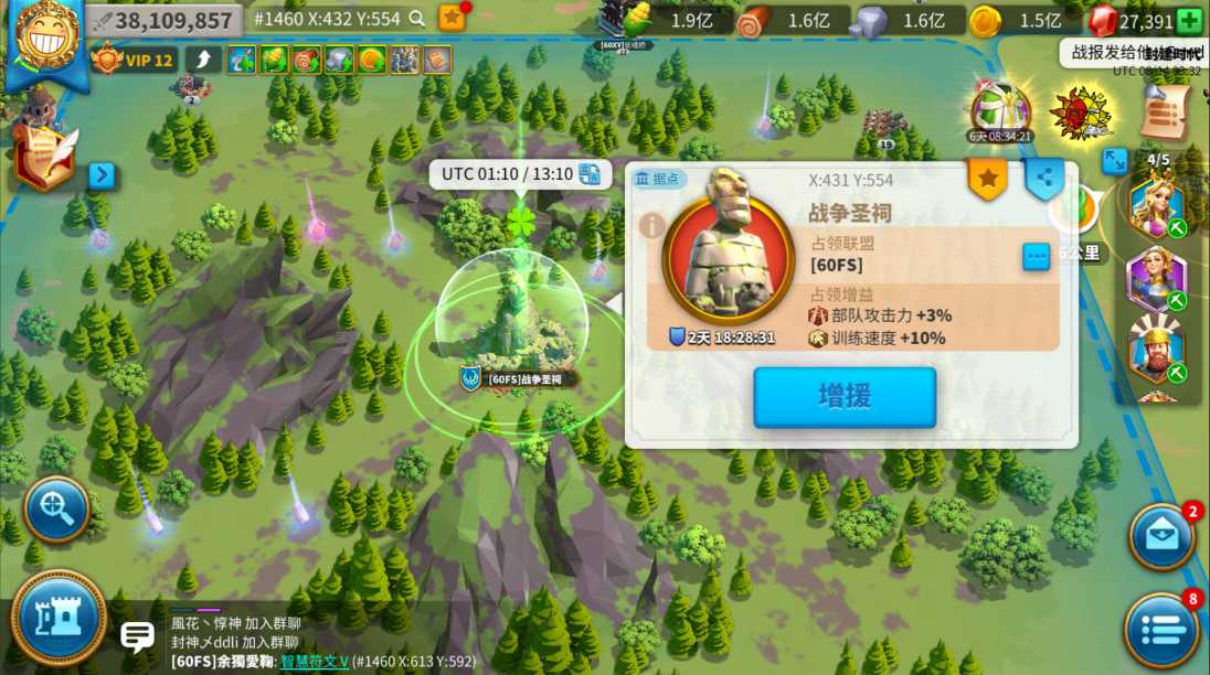 万国觉醒市政厅20级后怎么发展