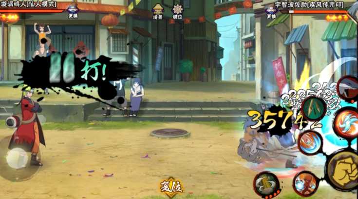 火影忍者哪个单挑厉害