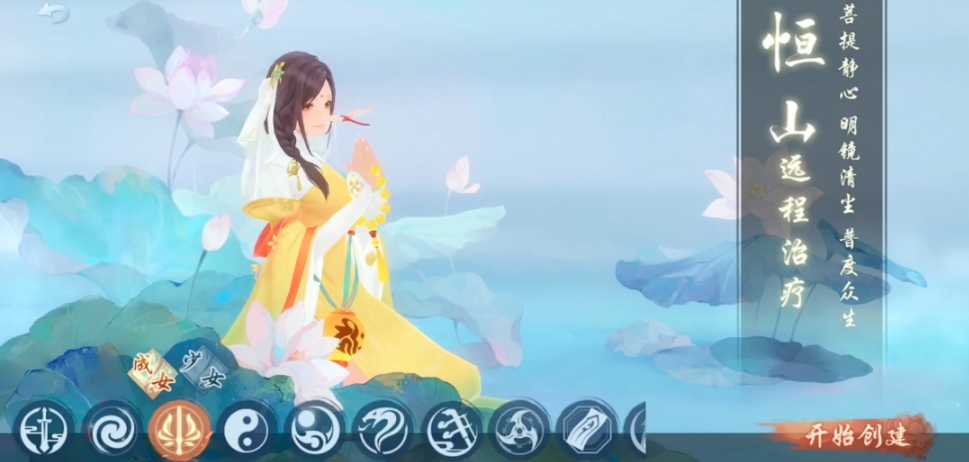 新笑傲江湖哪个帮派最强 新笑傲江湖哪个帮派最强