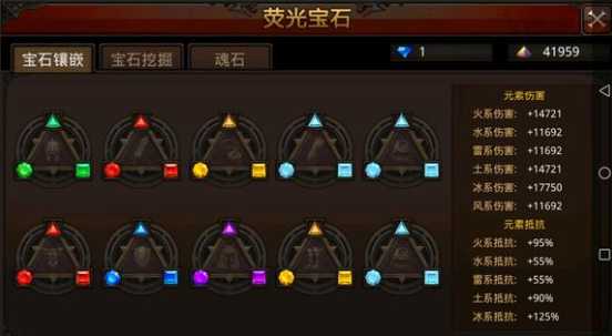 全民奇迹圣导师怎么转