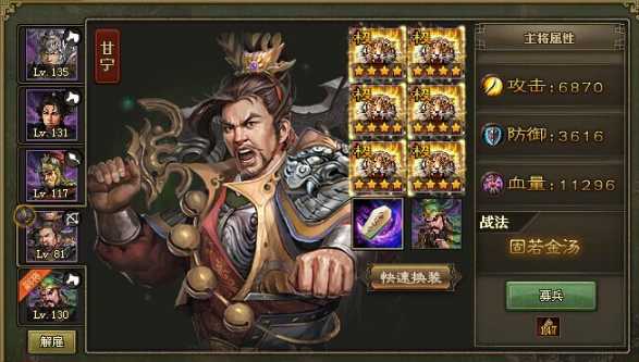 攻城掠地副本75怎么过