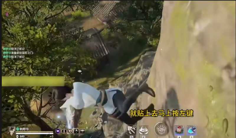 永劫无间壁击怎么打出来伤害高