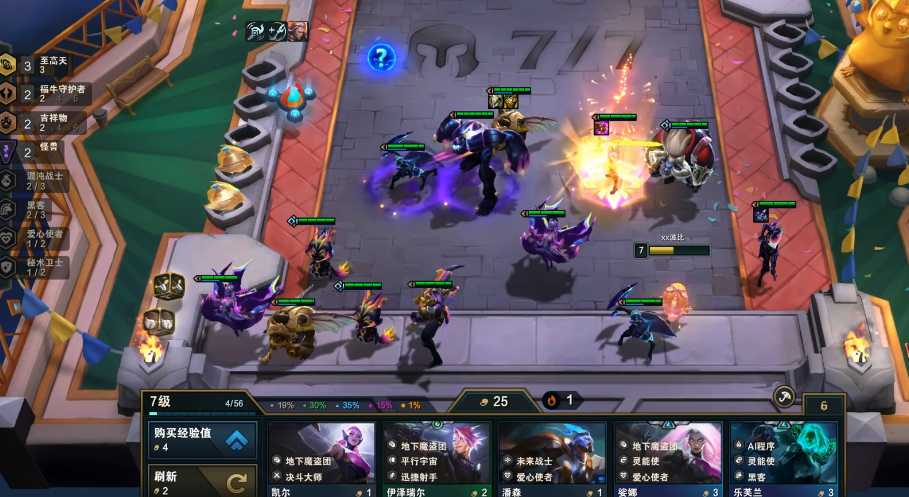 金铲铲之战混沌至高天烬怎么用 金铲铲之战混沌至高天烬怎么用