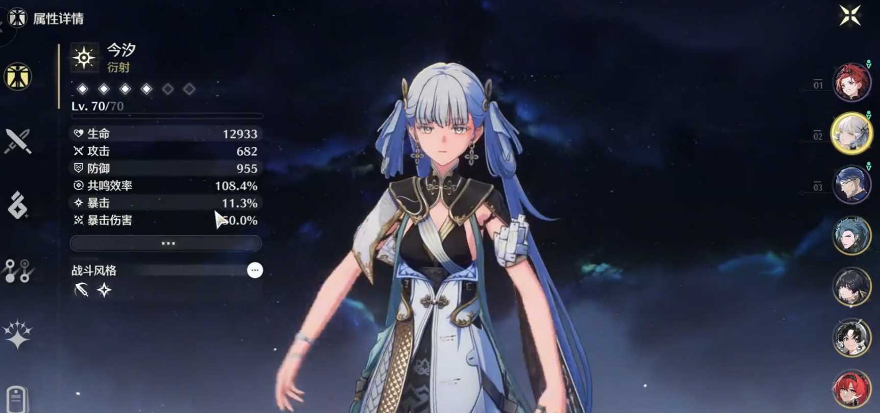 鸣潮索拉等级如何升级