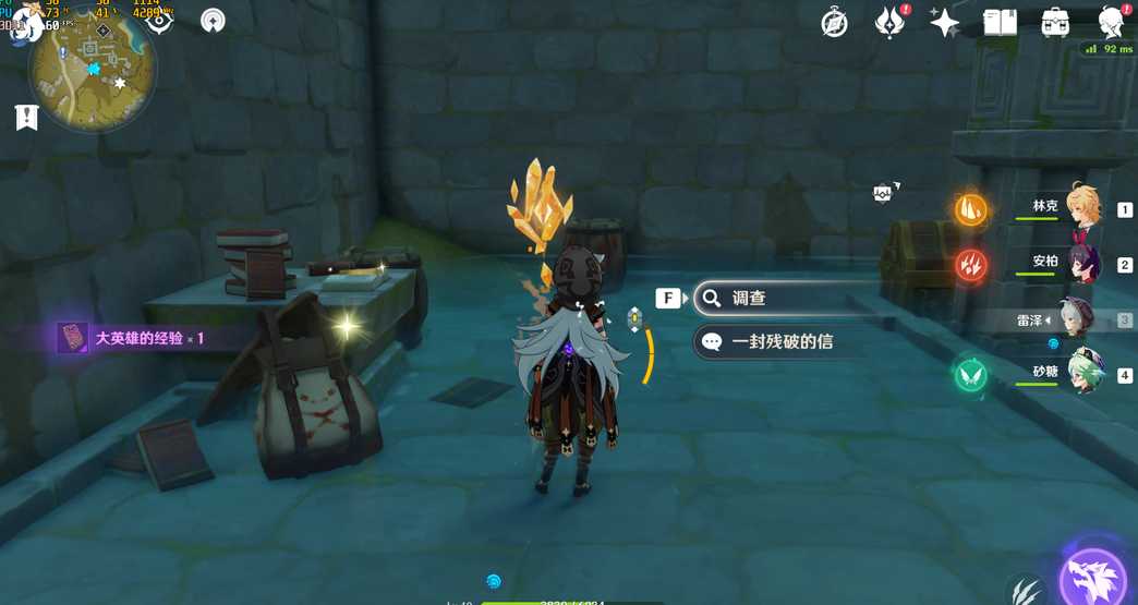 原神蒙德探索度怎么升 原神蒙德探索度怎么升