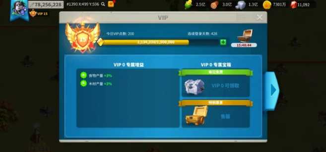 万国觉醒怎么在失落之地换金头 万国觉醒怎么在失落之地换金头