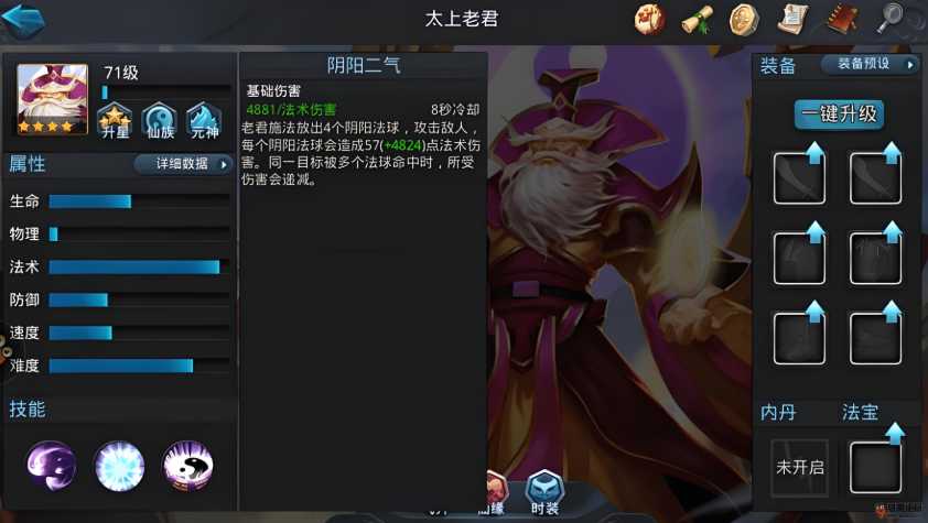 乱斗西游2英雄怎么组合 乱斗西游2英雄怎么组合