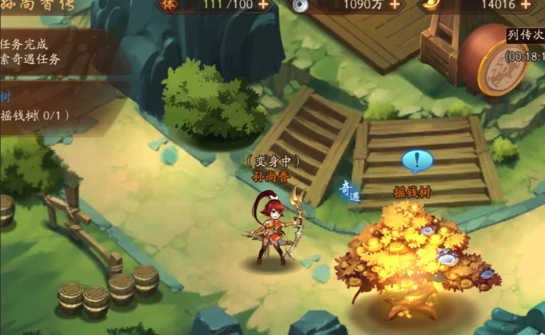 少年三国志2马蹬在哪 少年三国志2马蹬在哪