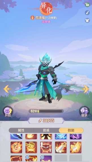 长安幻想鬼将哪个好 长安幻想鬼将哪个好