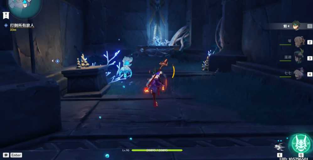 原神如何寻得龙神踪