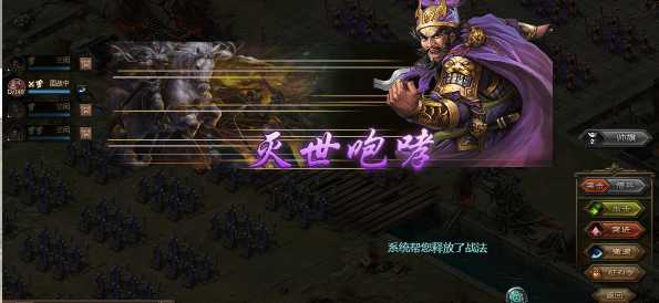 攻城掠地张飞吹不走哪些武将 攻城掠地张飞吹不走哪些武将