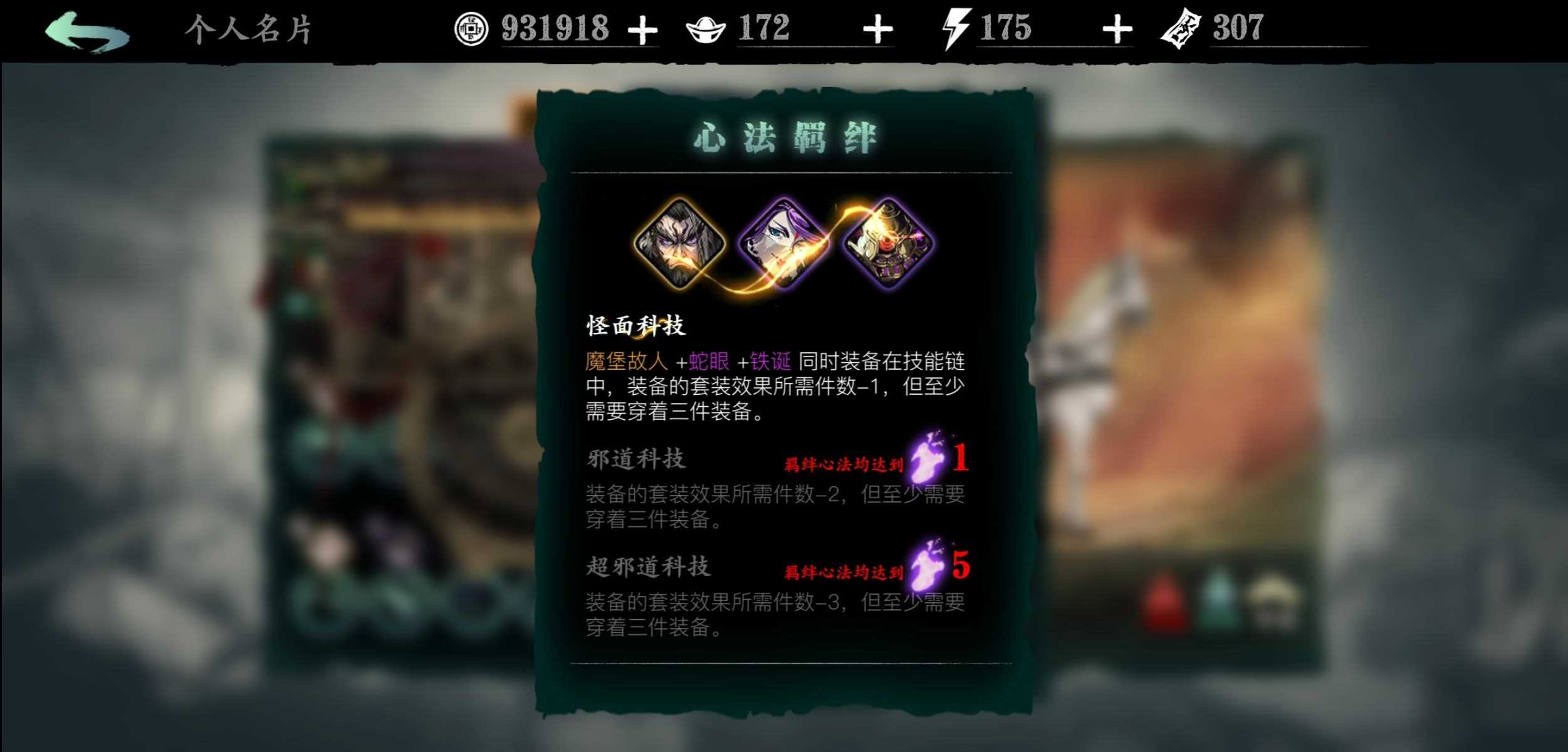 影之刃3铁诞怎么获得 影之刃3铁诞怎么获得