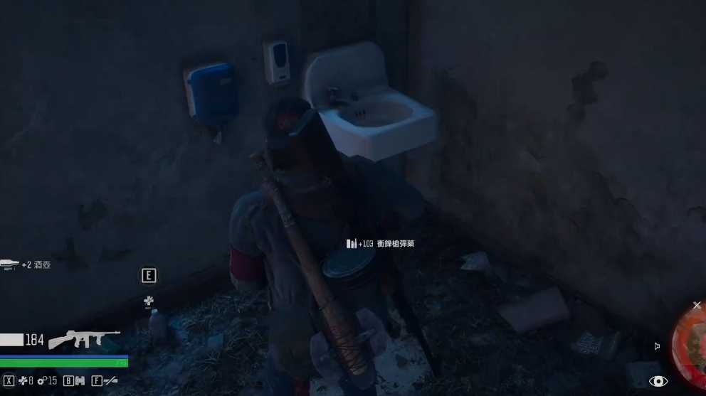 往日不再怎么拿燃烧瓶