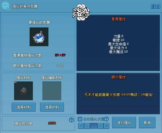 《洛奇》寻找隐秘的图书馆的记录[图6]