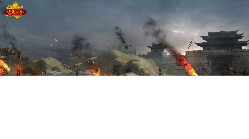 怀旧天龙五周年大更新来袭！10.17与萧峰一起破境登峰[图5]