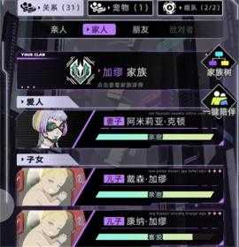 未来人生继承兄姐财产方法攻略[图2]