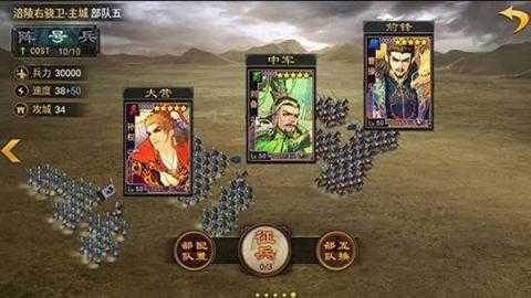 率土之滨快速提升个人势力值方法攻略[图5]