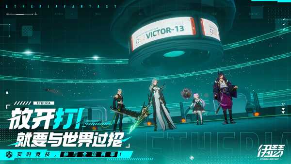 伊瑟多琪养成攻略[图1]