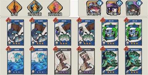 古今2风起蓬莱毒流玩法攻略分享[图1]