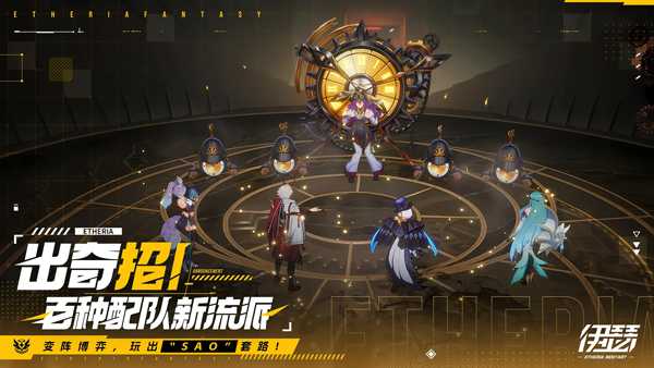 伊瑟莉拉姆培养攻略[图1]