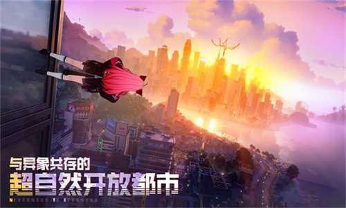 异环宝箱刷新位置说明[图1]