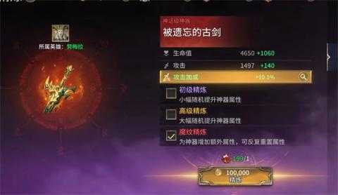 潮汐守望者不同类型宝石使用攻略[图1]