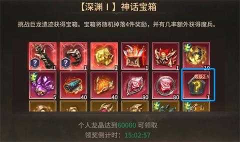 潮汐守望者石板掉落机制介绍说明[图1]