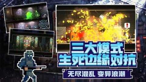 破门而入行动小队侦察手玩法攻略[图1]