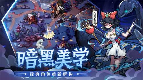 魔镜物语原班团队暗黑新作《幻灵召唤师》来袭！预约开启！[图2]