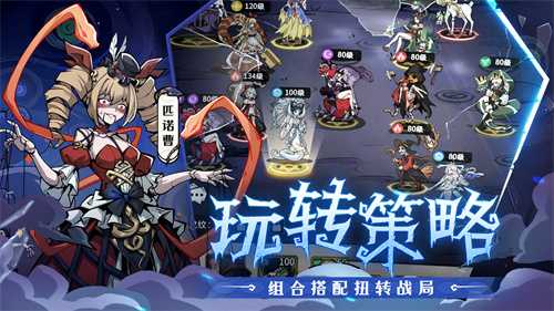 魔镜物语原班团队暗黑新作《幻灵召唤师》来袭！预约开启！[图4]