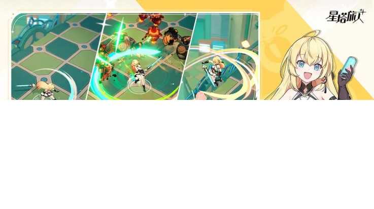 星塔旅人秘纹怎么选择[图1]