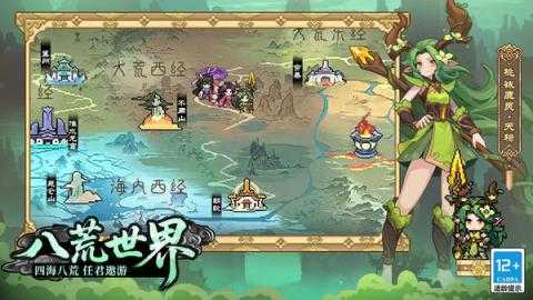 山海幻境新手阵容推荐[图1]