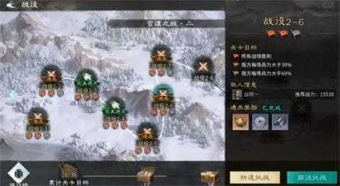 三国天下归心资源获取途径分享[图2]