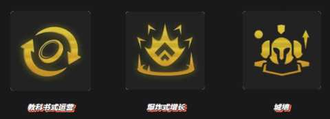 金铲铲之战T1塞拉斯阵容搭配推荐[图5]