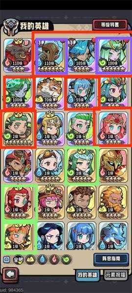 消消英雄2开荒指南[图2]