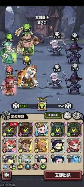 消消英雄2开荒指南[图3]