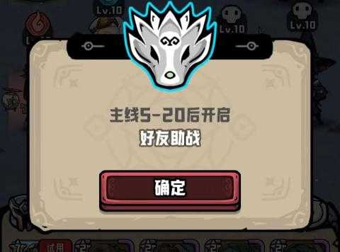 消消英雄2开荒指南[图4]