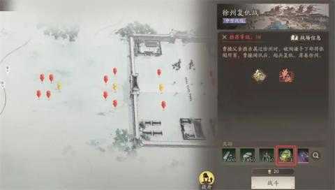 三国望神州龙骧之印获取攻略分享[图1]