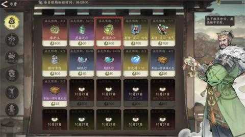 三国望神州龙骧之印获取攻略分享[图3]