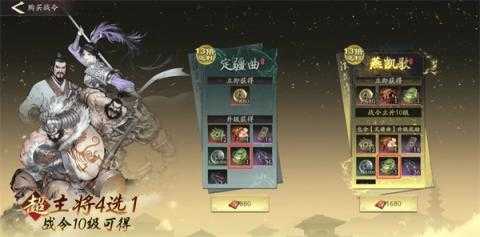 三国望神州龙骧之印获取攻略分享[图4]