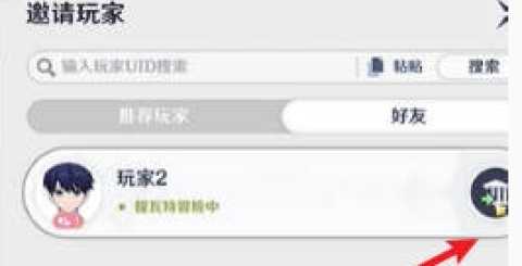 原神千星奇域元件库怎么使用[图3]