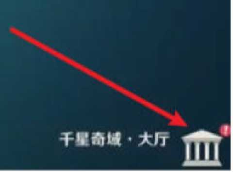 原神千星奇域怎么退出[图2]