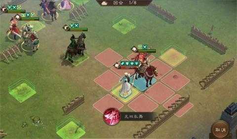 新三国志曹操传诸葛亮之影关卡攻略[图1]