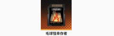 新月同行伊底卡带怎么搭配[图2]