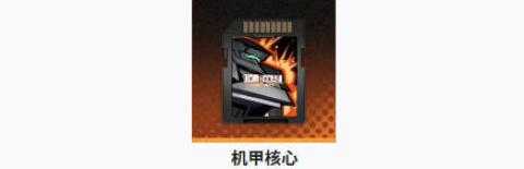 新月同行伊底卡带怎么搭配[图4]